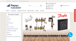 Desktop Screenshot of pa-rus.net